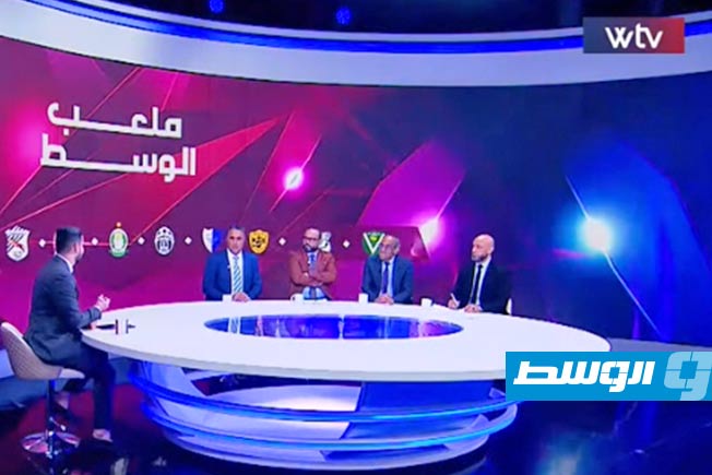 ظهور استثنائي لـ«ملعب الوسط» لمتابعة قمة الاتحاد والاتحاد المصراتي