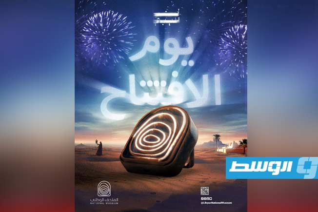 قبيل الافتتاح بساعات.. جولة استثنائية داخل قاعات المتحف الوطني الليبي (فيديو)
