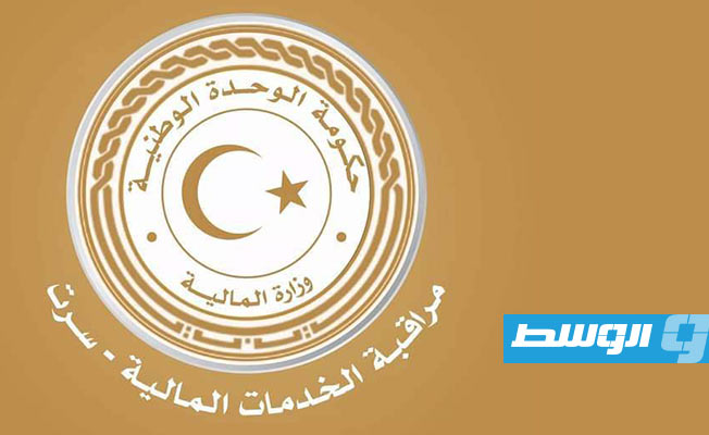إحالة حوافظ رواتب أكتوبر إلى المصارف في سرت