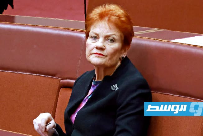 سياسية يمينية في أستراليا تخسر استئنافا ضد قرار إدانتها بالعنصرية