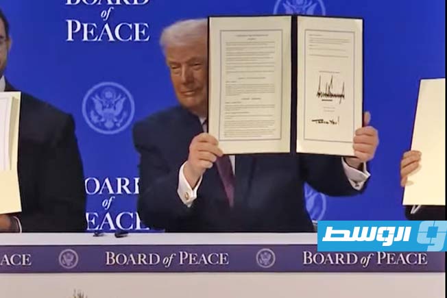 ترامب يوقّع الميثاق التأسيسي لمجلس السلام