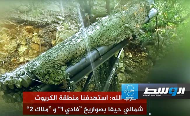 «حزب الله» يعلن قصف قاعدة عسكرية إسرائيلية شرق مدينة نهاريا بالمسيَّرات (فيديو)