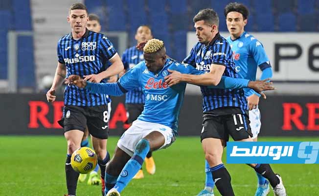 الدوري الإيطالي: نابولي يأمل العودة للمسار الصحيح أمام أتالانتا