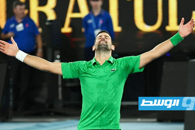 ديوكوفيتش يجرّد سينر من اللقب ليواجه ألكاراس في نهائي أستراليا المفتوحة