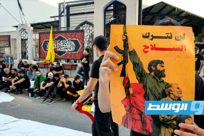 «حزب الله» يرفض تحديد جدول زمني لتسليم السلاح مع استمرار «العدوان الإسرائيلي»