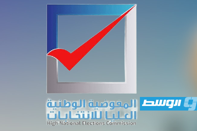 إلزام مرشحي انتخابات المجالس البلدية بتقديم بيان مالي عن تمويلات الحملات الانتخابية