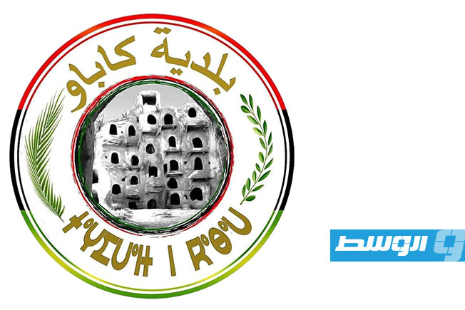 «بلدي كاباو»: الإثنين عطلة لمناسبة رأس السنة الأمازيغية