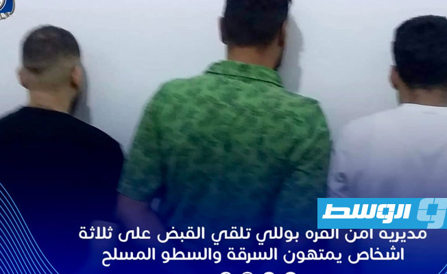 ضبط 3 أشخاص تهجموا على منزل مواطن بمنطقة القويعة