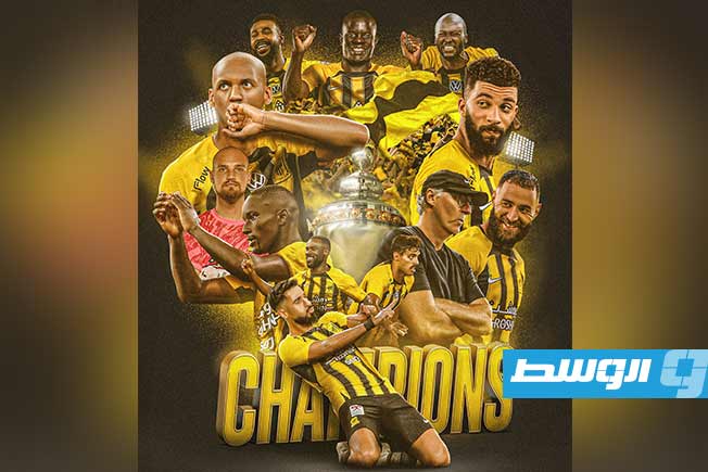 الاتحاد بطلاً لدوري روشن السعودي 2025