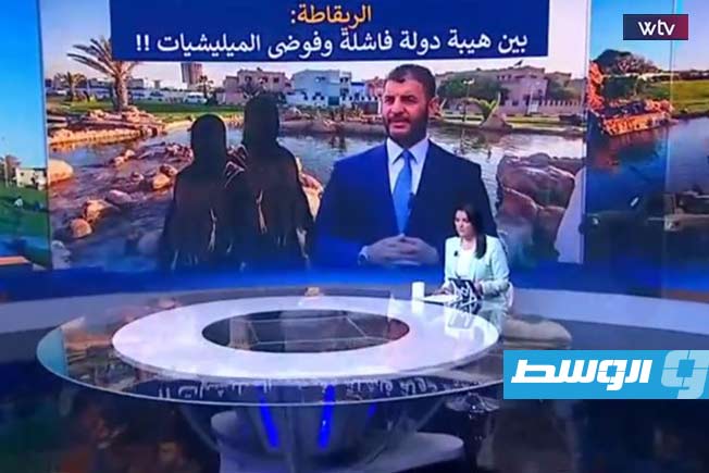 شاهد في «وسط الخبر»: «الريقاطة».. بين هيبة الدولة وفوضى الميليشيات