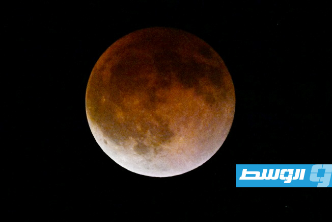 ظاهرة «قمر الدم» تُبهر المراقبين خلال خسوف كلي للقمر
