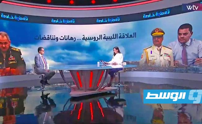 شاهد في «تغطية خاصة»:‎ العلاقة الليبية - الروسية.. رهانات وتناقضات