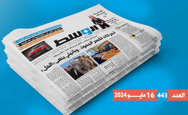 في العدد 443: حراك مقابل «تشاؤم باتيلي».. وتفاقم أزمة نازحي السودان