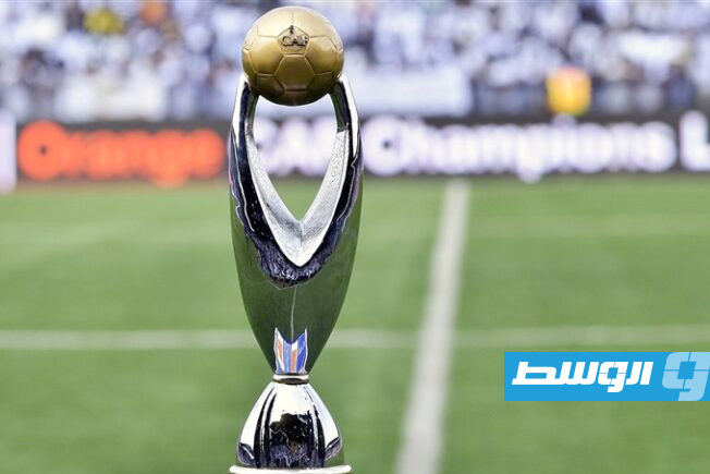 إعلان مواعيد مباريات دوري أبطال أفريقيا والكونفدرالية