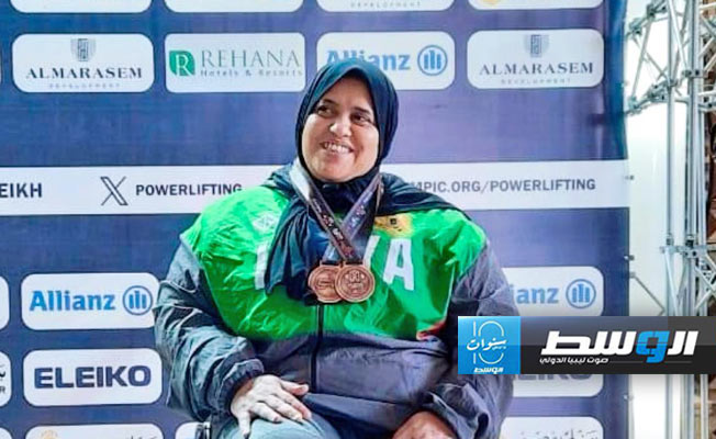 البطلة الليبية غزالة العقوري تفوز ببرونزية العالم لرفع الأثقال البارالمبي