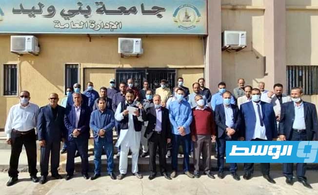 «تدريس بني وليد» تعلن موقفها من بيان النقابة العامة للجامعات
