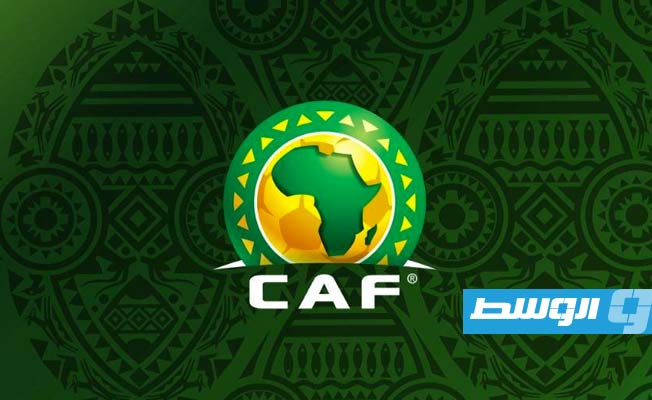 الأربعاء.. «كاف» يعلن خطط دوري «السوبر القاري» بقيمة 100 مليون دولار