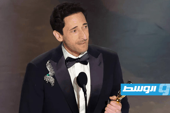 أدريان برودي يفوز للمرة الثانية بأوسكار أفضل ممثل بفضل دوره في «ذي بروتاليست»