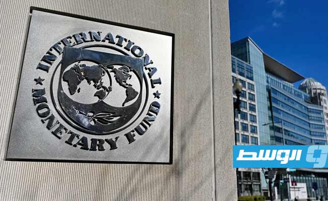 صندوق النقد يرفع توقعات النمو العالمي في 2024 إلى 3.2%