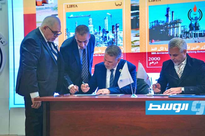 إصدار طابع بريد للذكرى الخمسين لتأسيس شركة الزاوية لتكرير النفط