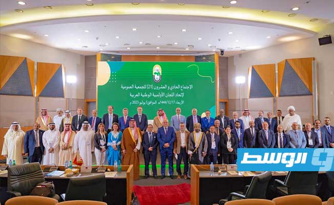اتحاد اللجان الأوليمبية العربية يسند للسعودية تنظيم دورة الألعاب العربية 2027