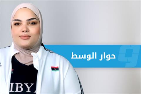 رتاج السائح لـ«الوسط»: لم أولد في بيئة مثالية.. وصنعت نفسي من الصفر