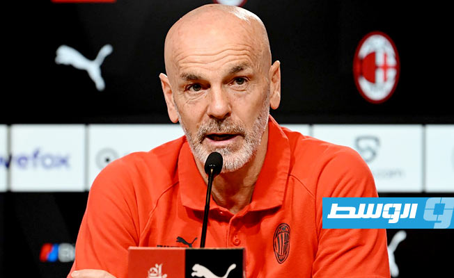 مدرب ميلان: علينا العمل بجد للعودة للطريق الصحيح