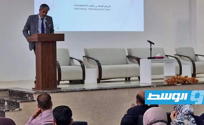 إحياء اليوم الوطني لتقنية المعلومات في بني وليد