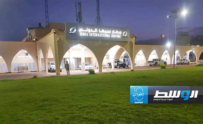 استئناف الرحلات في مطار سبها