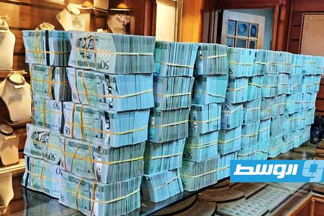 مصرف ليبيا المركزي: 30 أبريل موعداً نهائياً لسحب إصداري فئة 50 ديناراً