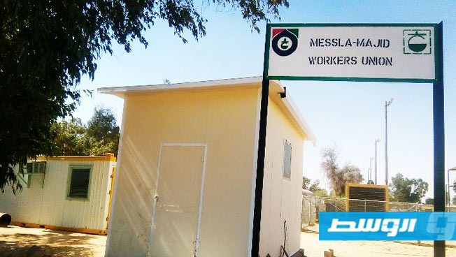 تسيير رحلتين شهريًا للعاملين بحقلي مسلة والسرير القادمين من الجنوب