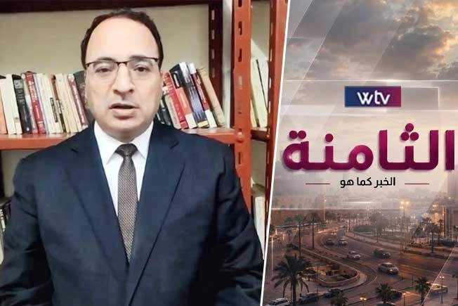 أستاذ علاقات دولية لـ«قناة الوسط»: واشنطن أطلقت رصاصة الرحمة على المسار الدبلوماسي مع إيران