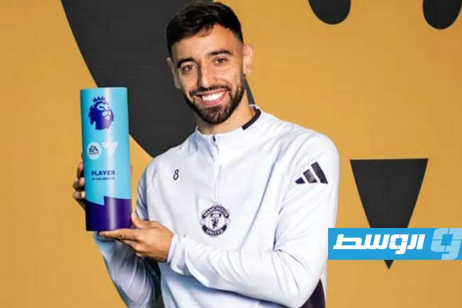 برونو فيرنانديز يتربع على عرش الدوري الإنجليزي بعد موسم استثنائي