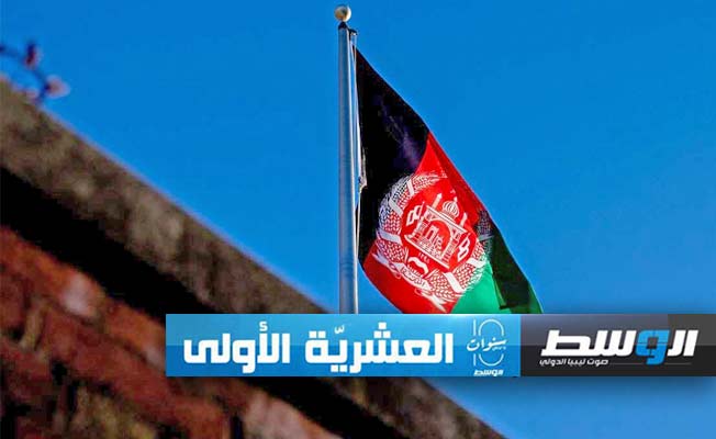 غموض حول مشاركة طالبان.. المبعوثون الخاصون لأفغانستان يجتمعون في الدوحة
