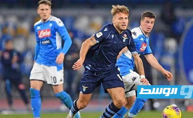 الدوري الإيطالي: نابولي يبحث عن مواصلة انتصاراته أمام لاتسيو