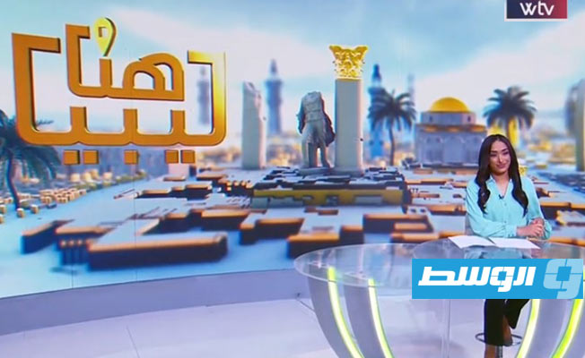 شاهد في «هنا ليبيا»: «دار الخزين».. ذاكرة إرث منسي من تاريخ ليبيا الشعبي
