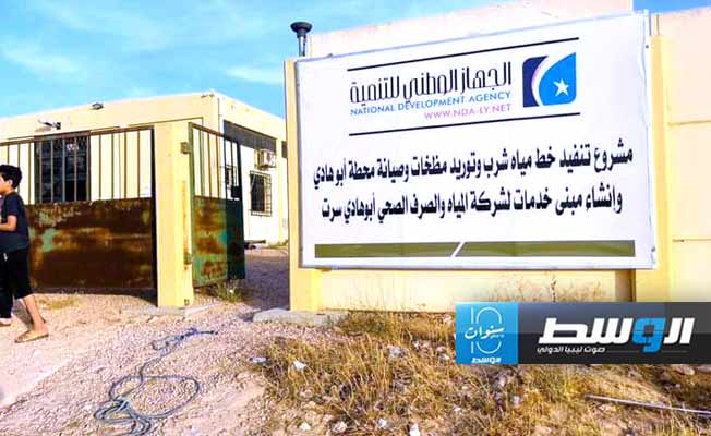 بدء تنفيذ خط مياه في أبوهادي