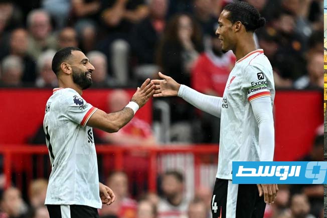 فان دايك: صلاح وروبرتسون من أساطير ليفربول ونودعهما بالحزن والفخر