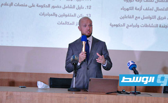 حكومة الوحدة: الاتفاق على تأسيس شبكة الاتصال الحكومي