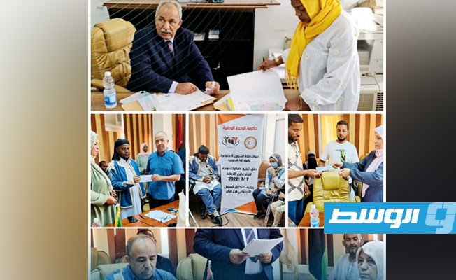 توزيع صكوك منحة الزواج على ذوي الإعاقة وأبناء مؤسسات الرعاية بالجنوب