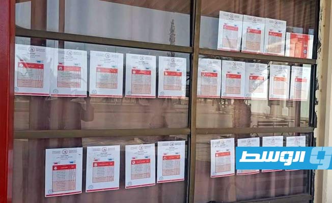 لجنة الانتخابات البلدية ببني وليد تطالب المترشحين انتظار موعد بدء الحملات الدعائية