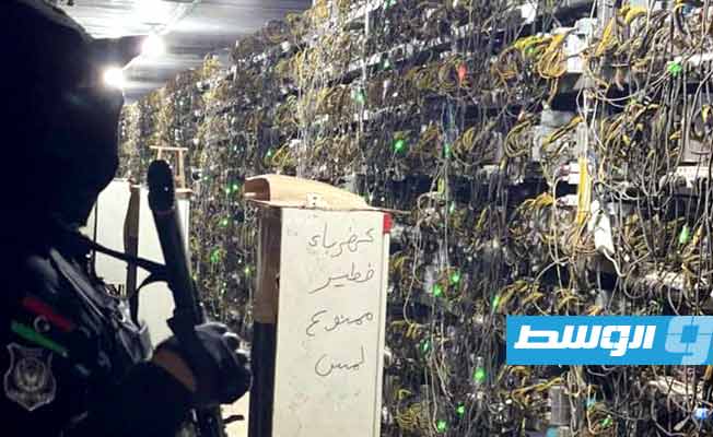 ضبط صينيين ومعدات لتعدين العملات الرقمية داخل مزرعة في زليتن