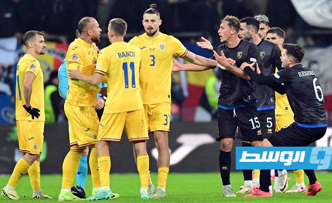 بقرار «يويفا».. منتخب رومانيا يحصل على 3 نقاط مجانية