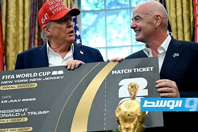 مشجعو أوروبا يطالبون بوقف بيع تذاكر مونديال 2026 ويتهمون «فيفا» بالخيانة