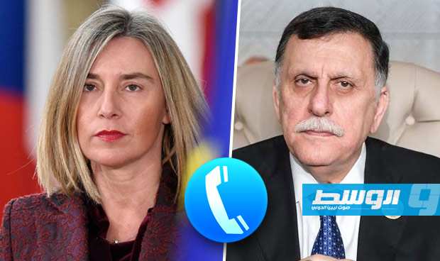 في اتصال هاتفي مع السراج ...موغيريني تجدد التأكيد على عدم إمكانية حل الأزمة الليبية بالوسائل العسكرية