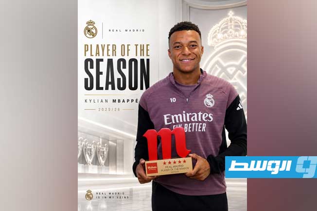 مبابي يواصل الهيمنة الملكية.. نجم ريال مدريد يحصد جائزة الأفضل للموسم الثاني تواليًا
