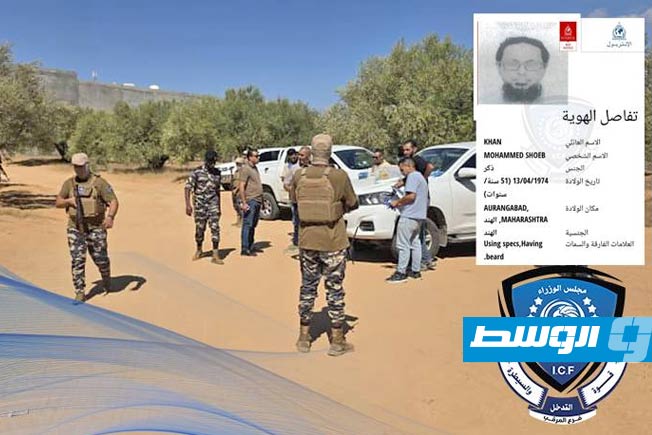 قوة التدخل والسيطرة فرع المرقب تعلن ضبط مواطن هندي ينتمي لـ«داعش»