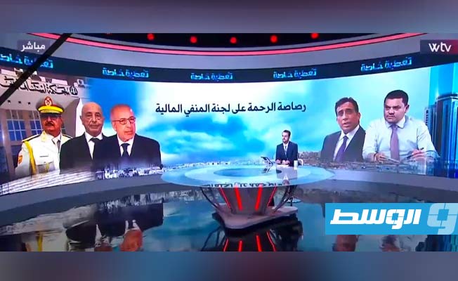 شاهد في «تغطية خاصة»:‎ إطلاق رصاصة الرحمة على لجنة المنفي المالية