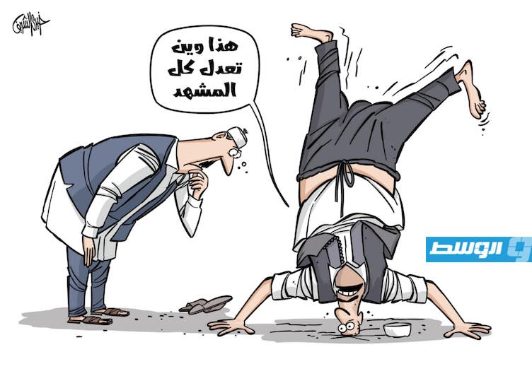 كاريكاتير خيري - المشهد السياسي في ليبيا