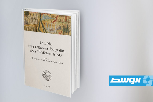 كتاب إيطالي نادر يوثق ليبيا بالصورة.. 400 صفحة من الأرشيف الاستعماري
